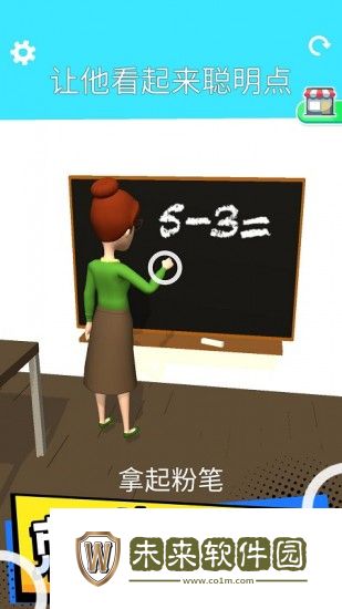 操控人生模拟器