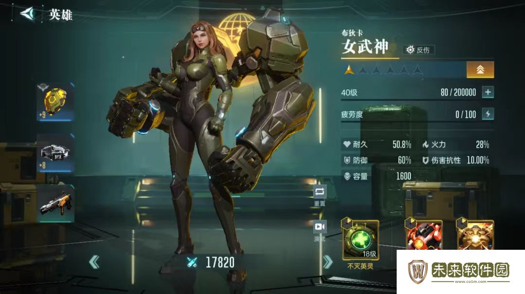 群星纪元强势英雄介绍!群星纪元强度排行推荐