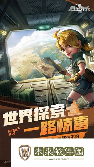 合金弹头觉醒最新版本