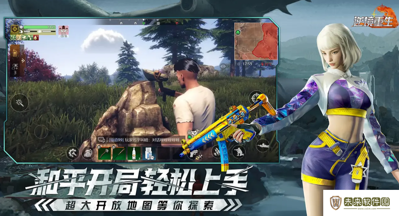 逆境重生物品图鉴!逆境重生物品有哪些