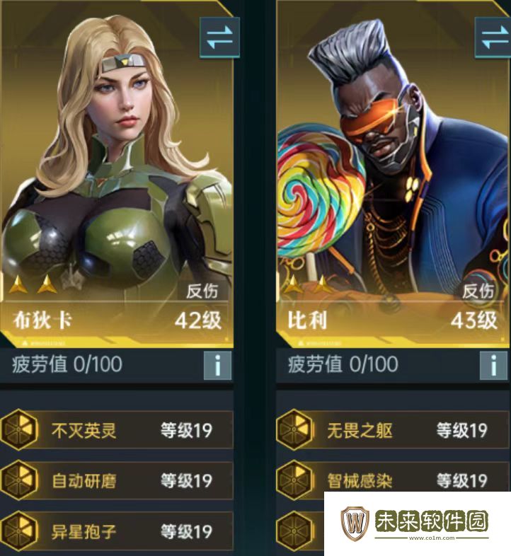 群星纪元开荒阵容推荐!群星纪元开荒怎么玩
