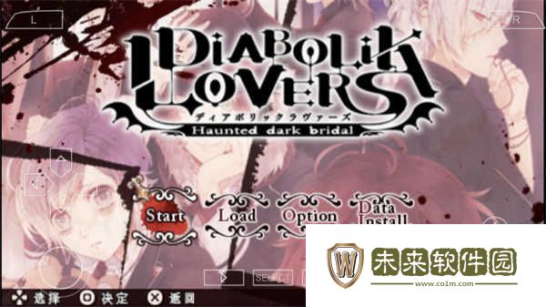 魔鬼恋人汉化版