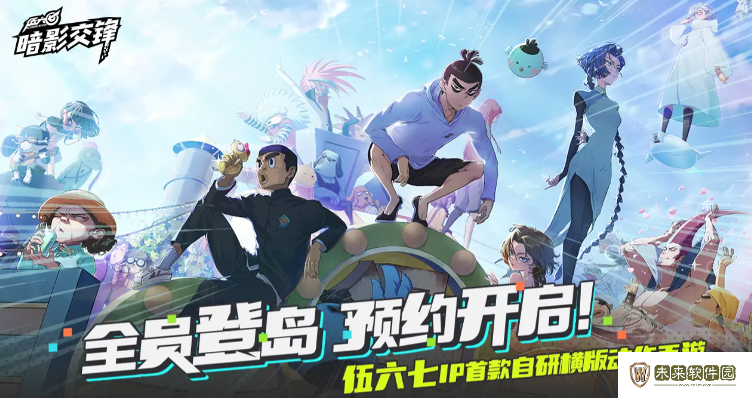 伍六七暗影交锋战斗功能一览!伍六七暗影交锋战斗机制讲解