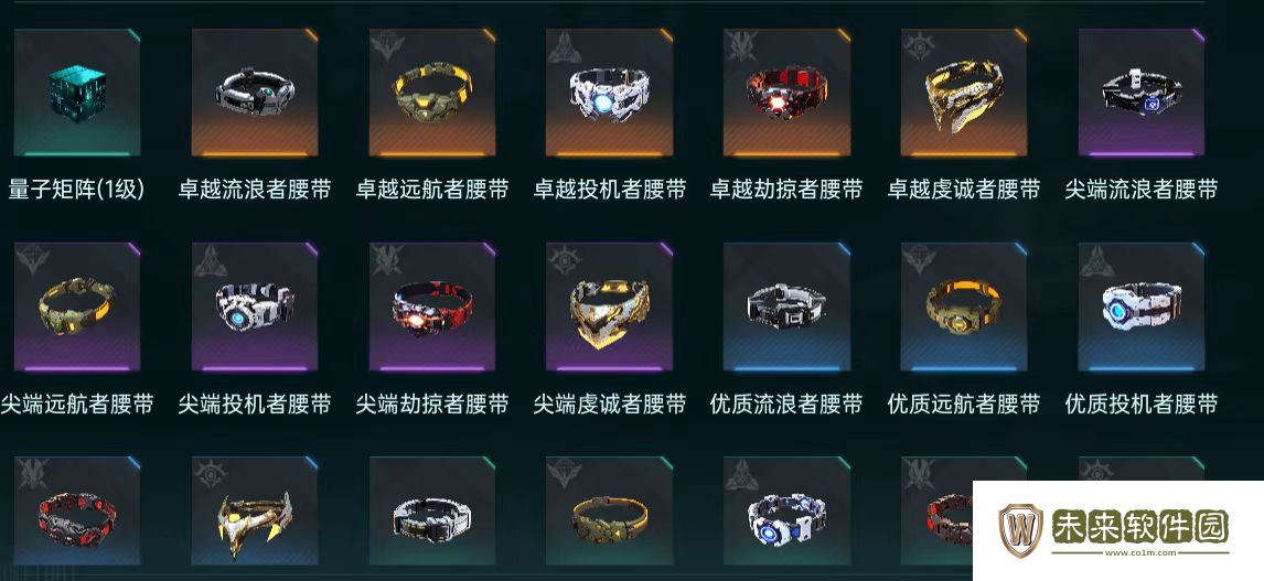 群星纪元装备系统介绍!群星纪元装备玩法详解