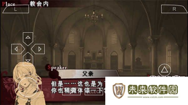 魔鬼恋人汉化版