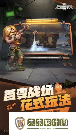 合金弹头觉醒最新版本