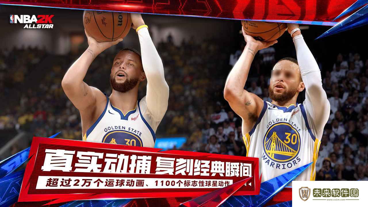 美职篮全明星上篮方法说明!美职篮全明星上篮怎么操作