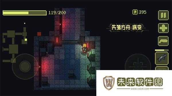 失落方舟病变