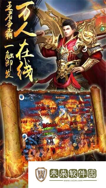皇途霸业