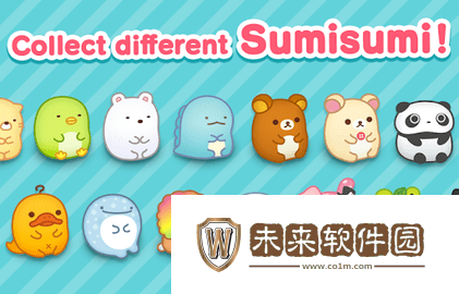 SumiSumi小角落官方版