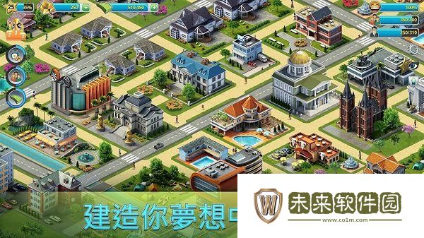 城市岛屿3最新版