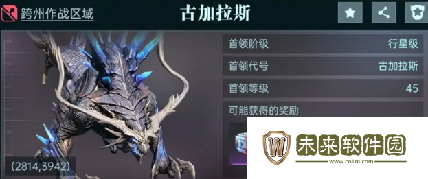 群星纪元首领怎么打!群星纪元首领玩法介绍