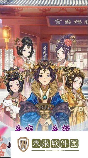 大内密探官方版