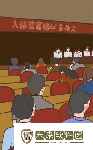 我要如何说再见知识轮盘解锁版