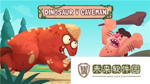 恐龙保卫战最新版