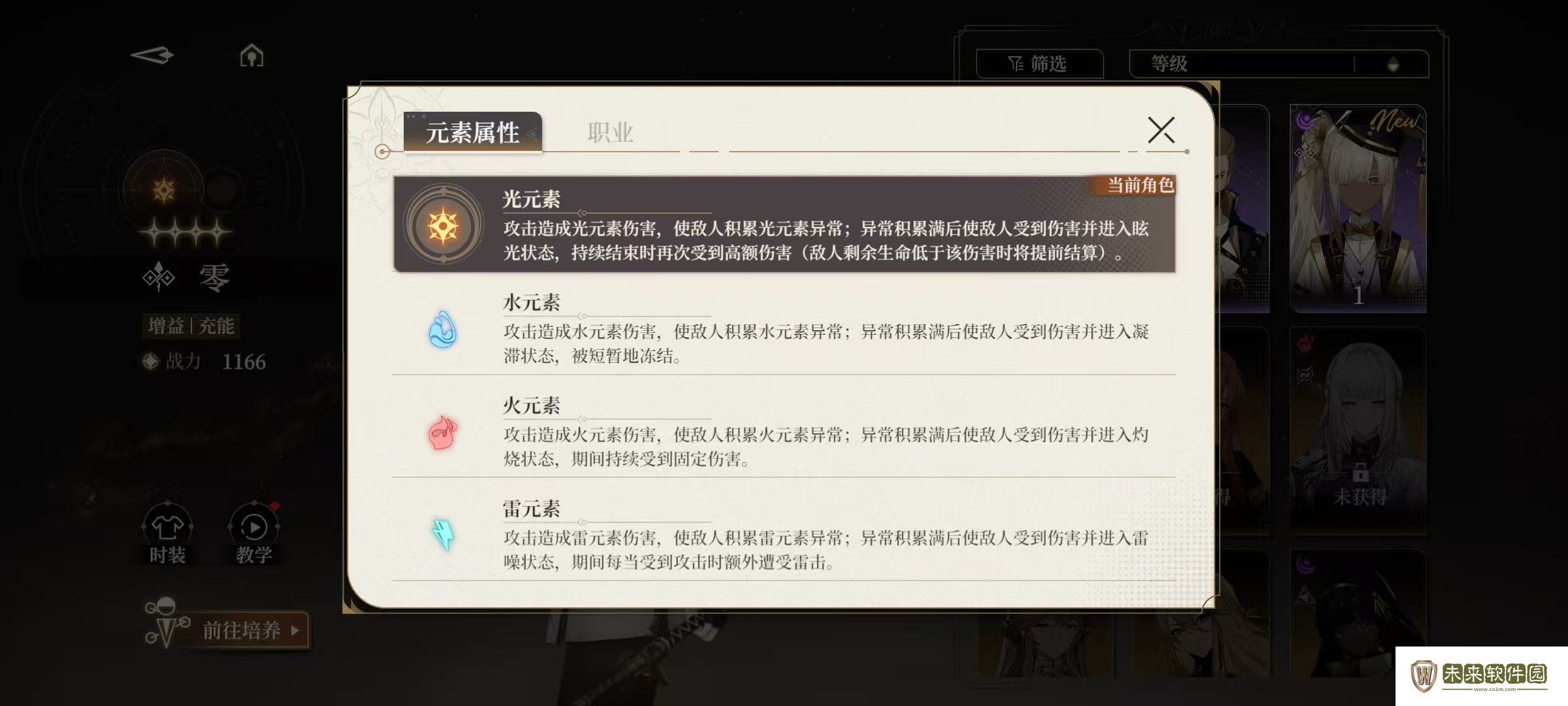 黑色信标元素玩法详解!黑色信标元素机制介绍