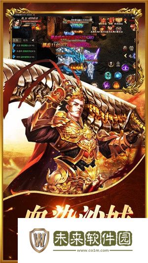 盛世荣耀风流霸业官方版