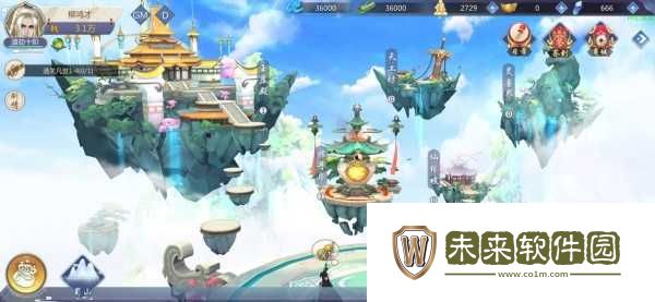 我的仙门手游最新版