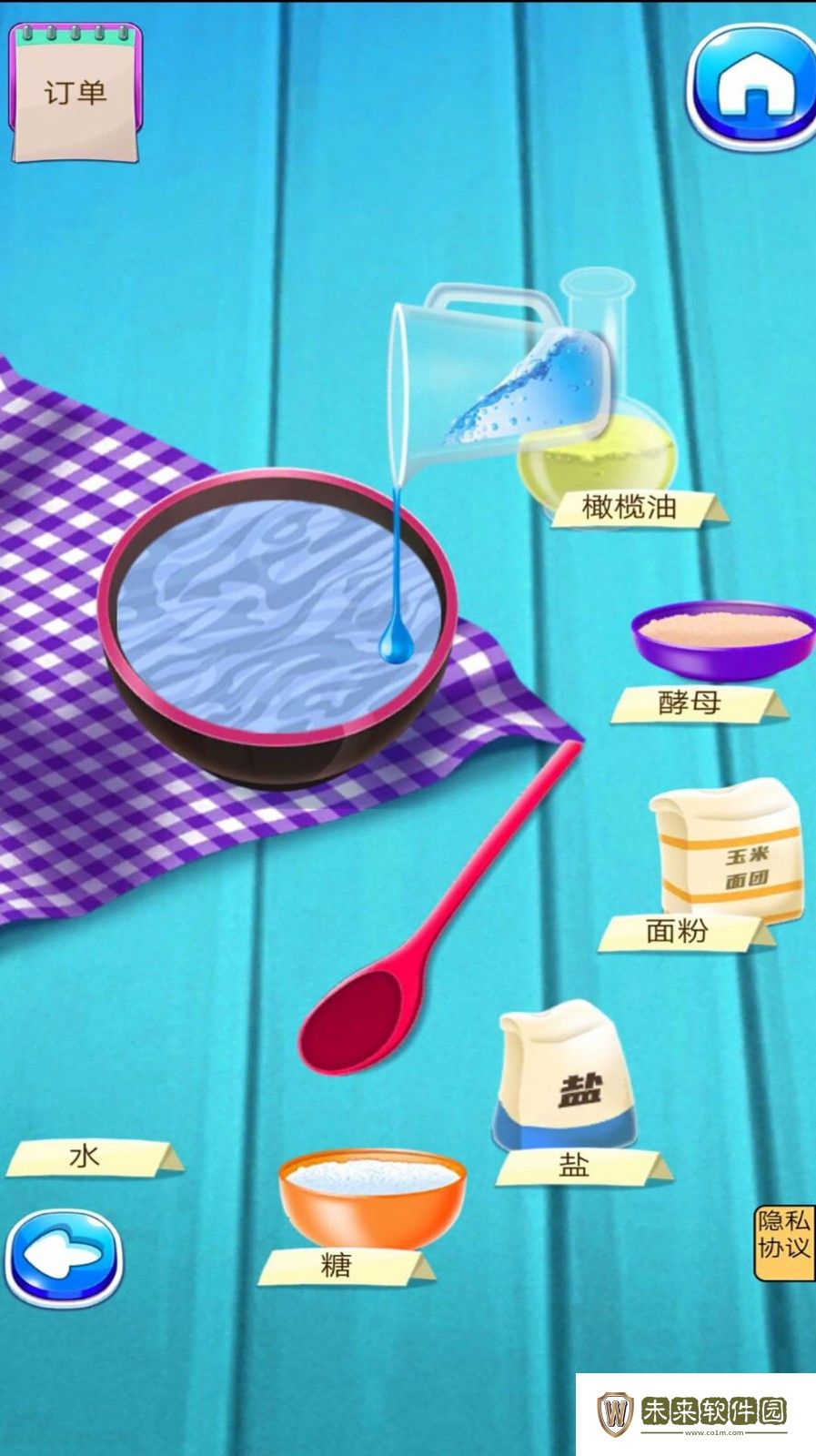 谁是大厨