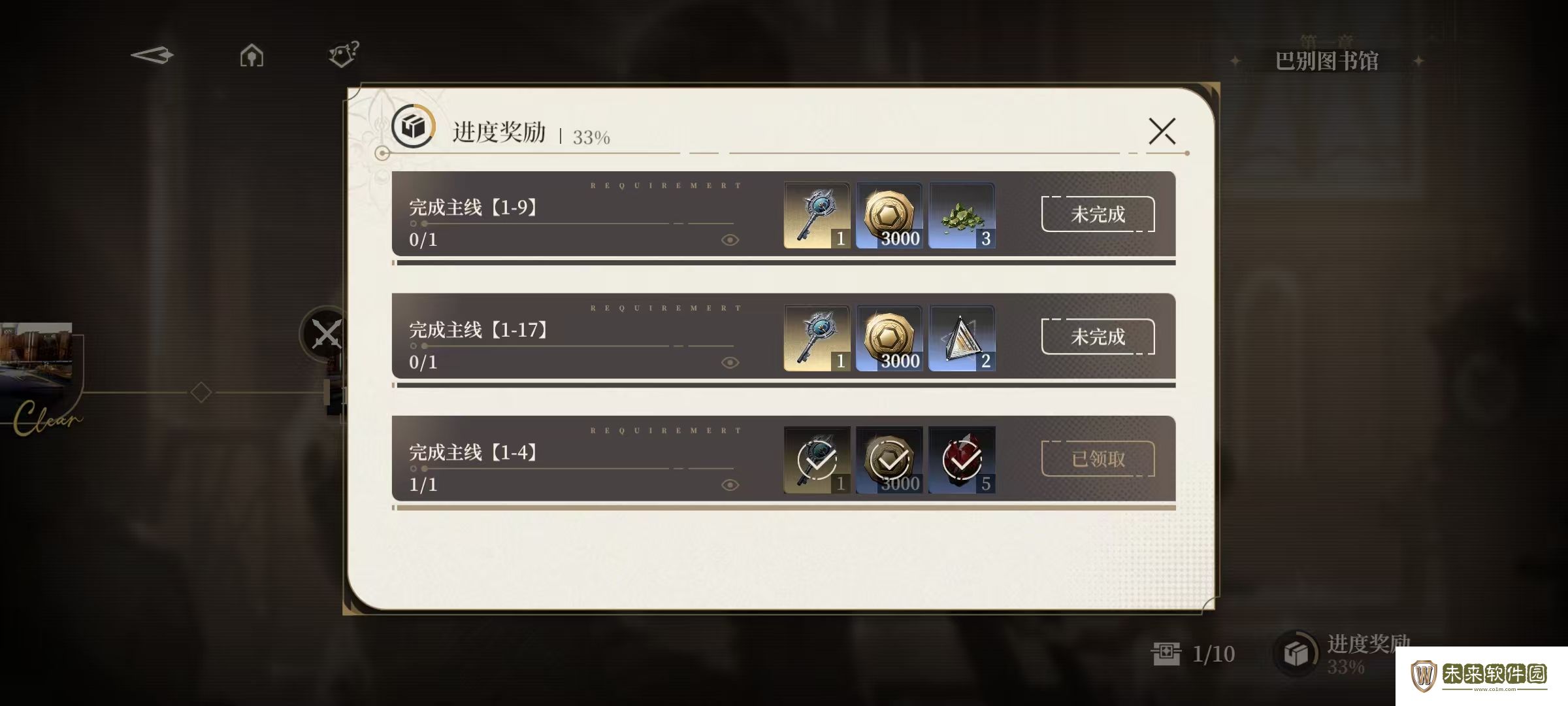黑色信标奥雷获取方式介绍!黑色信标奥雷怎么获得