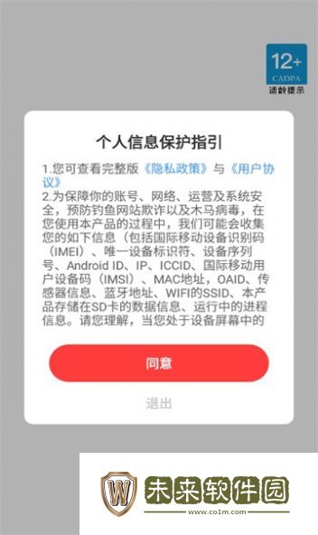 旅行烧烤