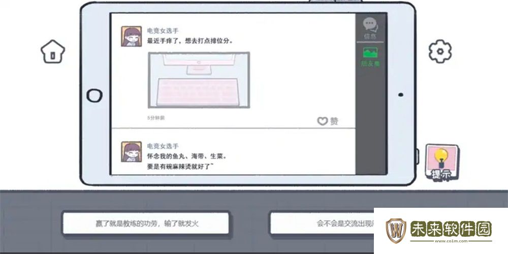 这个就是爱情1.0