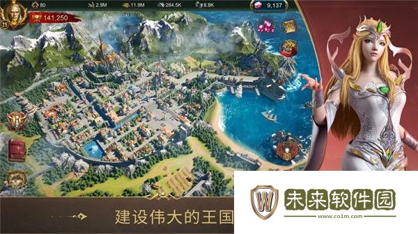 战火与秩序国际版