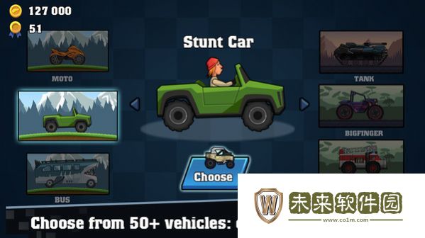 特技登山赛车