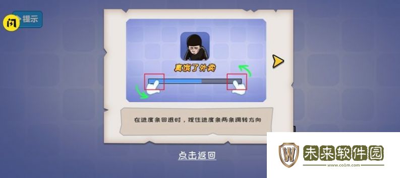 不能玩的游戏最新版