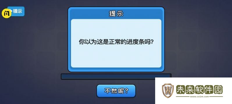不能玩的游戏最新版