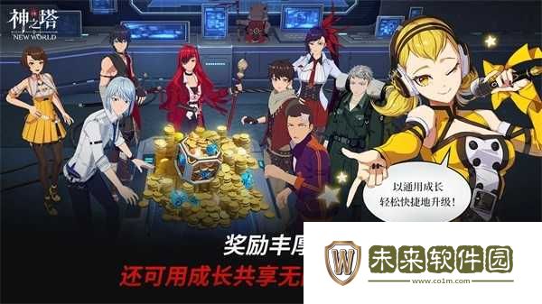 神之塔手游中文版(暂未上线)