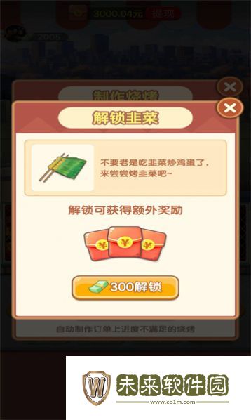 旅行烧烤