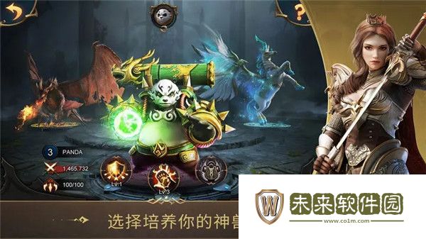 战火与秩序国际版