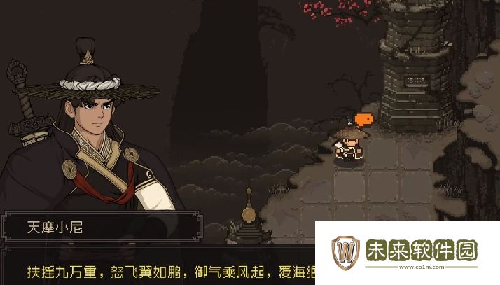 金乌王府剧情介绍!大江湖之苍龙与白鸟金乌王府剧情有哪些