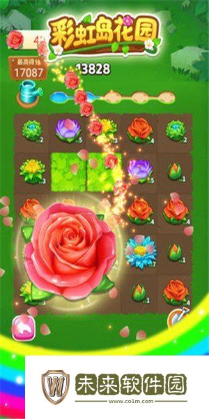 彩虹岛花园V1.0