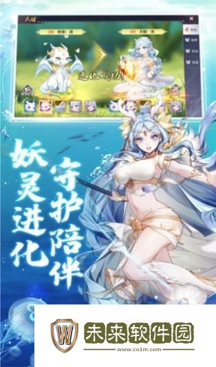 樱梦神游之巅游戏