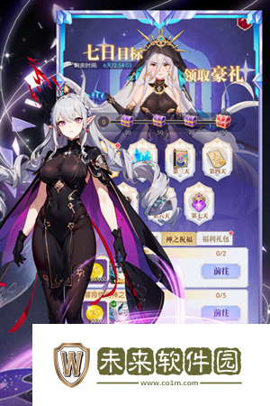 魔卡战姬果盘版