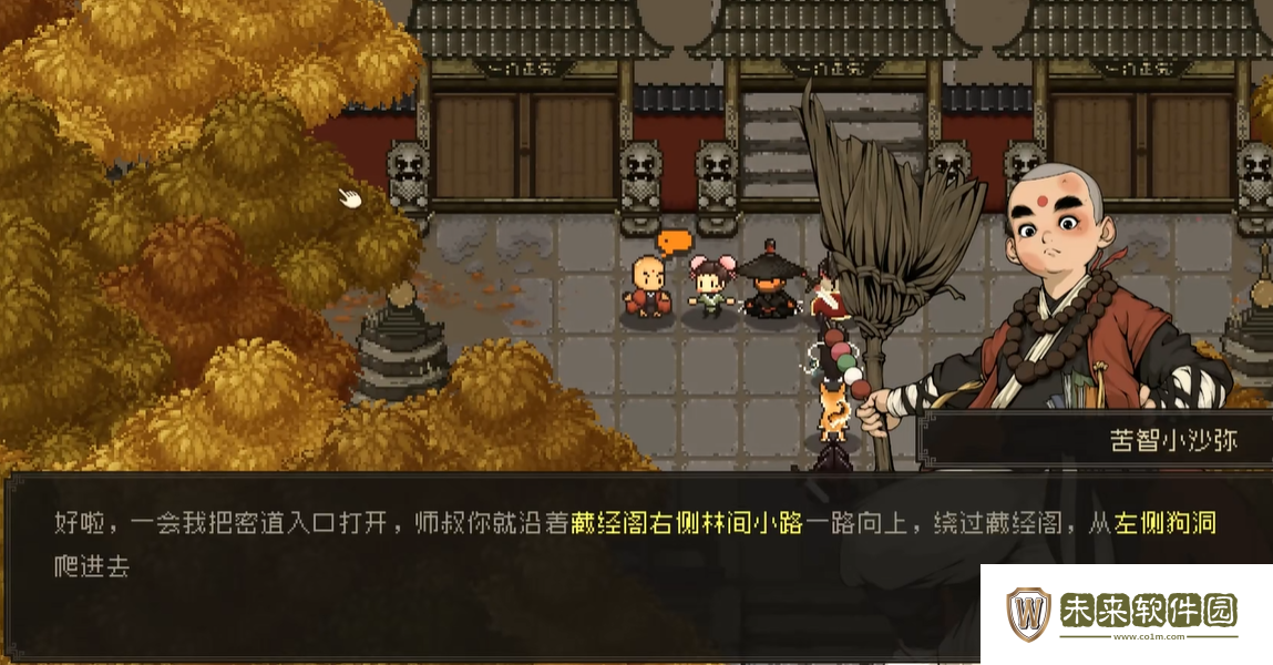 大江湖之苍龙与白鸟少林线完成攻略分享!大江湖之苍龙与白鸟少林线怎么完成