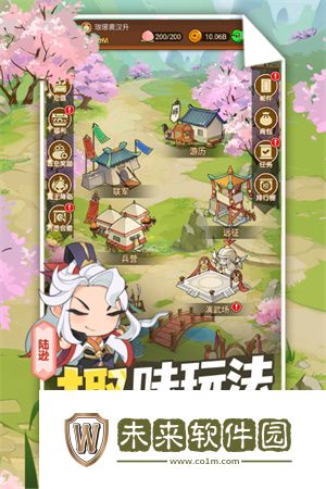 q卡三国九游版