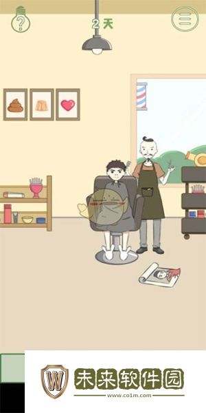 我要当网红最新版