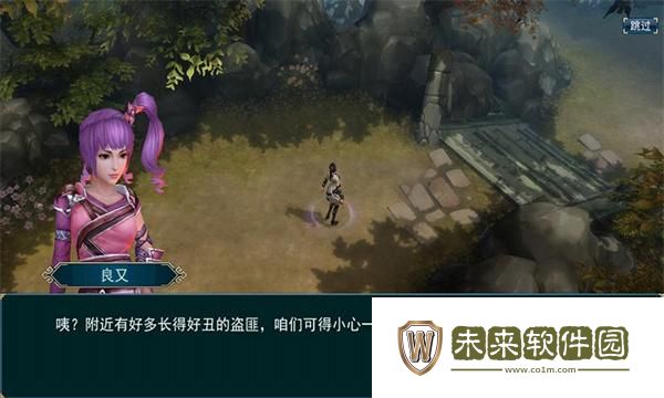 画江湖之灵主手游福利版