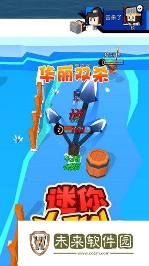 迷你大乱斗2