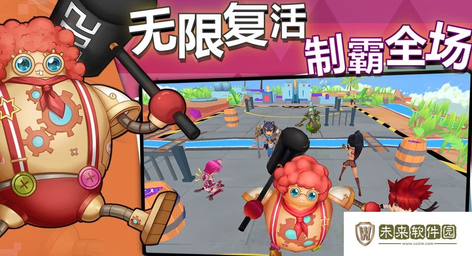 乱斗篮球上线时间一览!乱斗篮球公测时间是什么时候