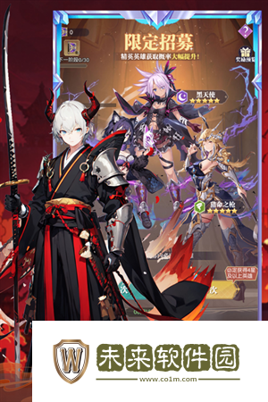魔卡战姬果盘版
