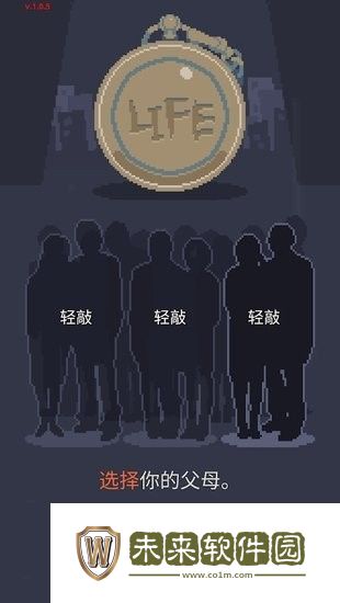 人生迷恋故事游戏