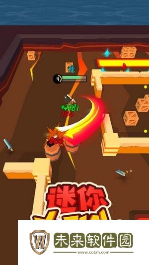 迷你大乱斗2