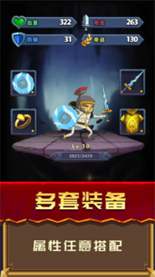 元素英雄官方版