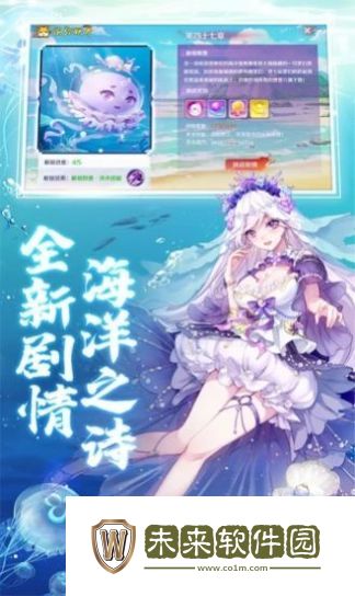 樱梦神游之巅游戏