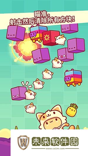 皮皮猫中文版