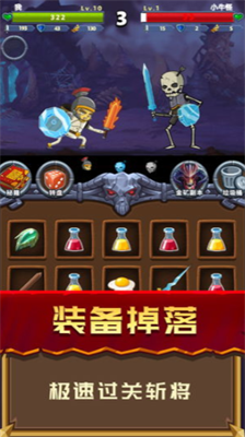 元素英雄官方版